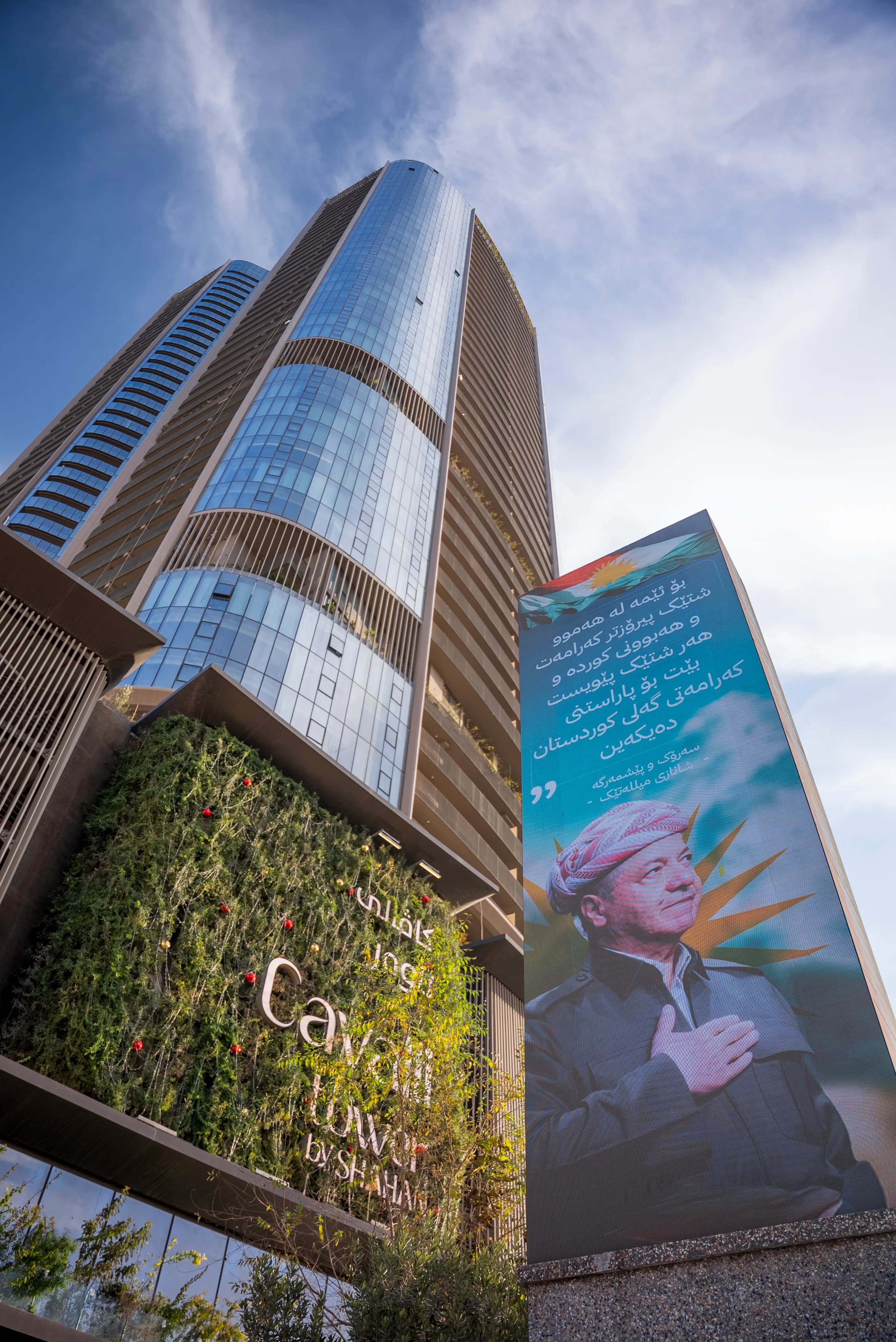 Cavalli Tower gallery image 10